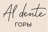Al dente Горы, сеть ресторанов, г. Хабаровск