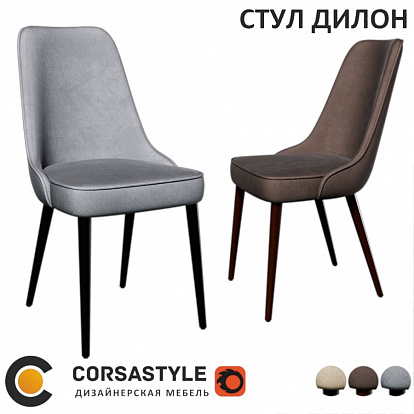 3D-модель Стул Дилон