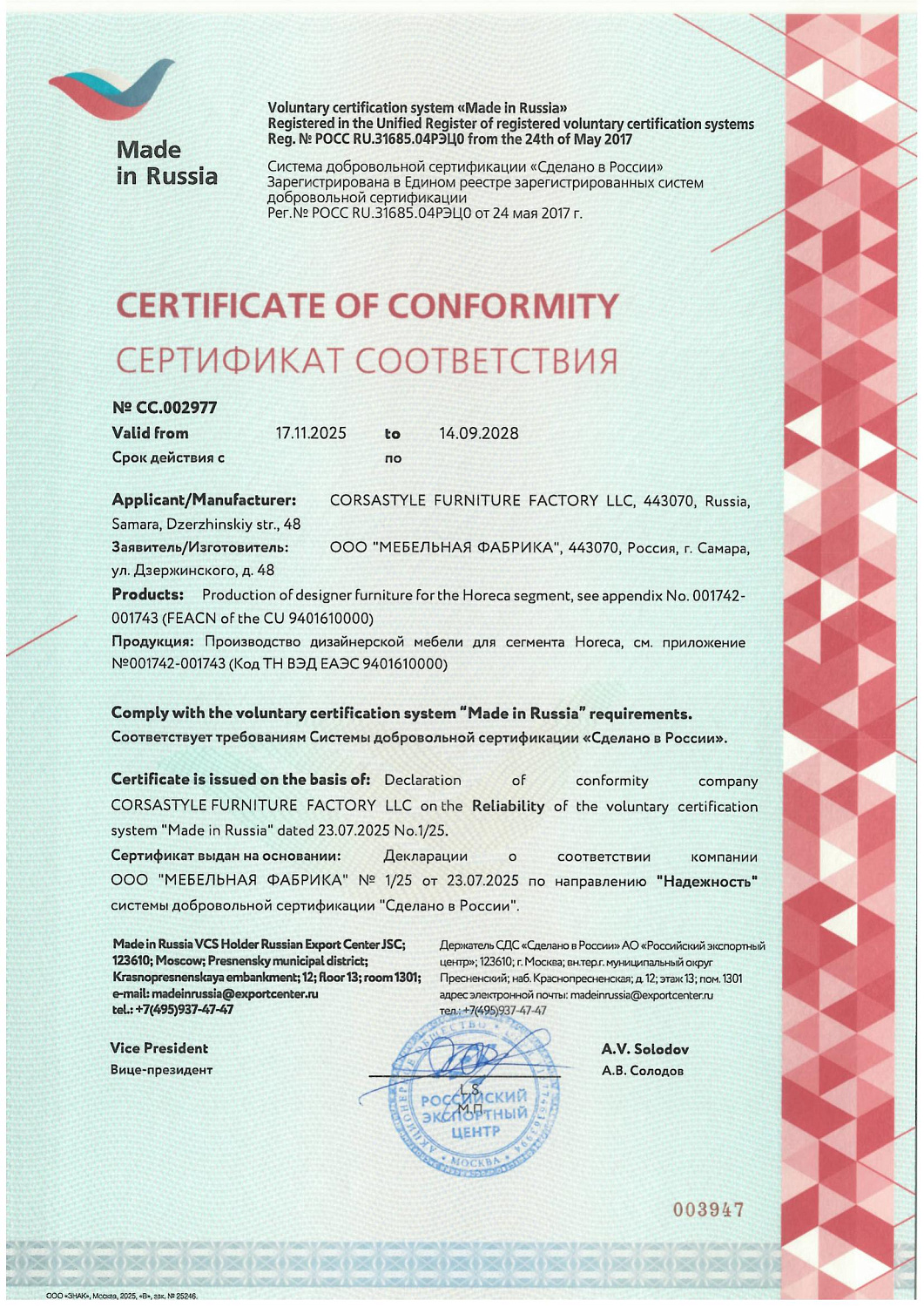 Почему в 2026 году «красиво» больше не продает: новые стандарты сертификации для отелей