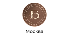 Бланманже, ресторан, Москва