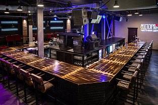 Барный стул Givens | Гивенс